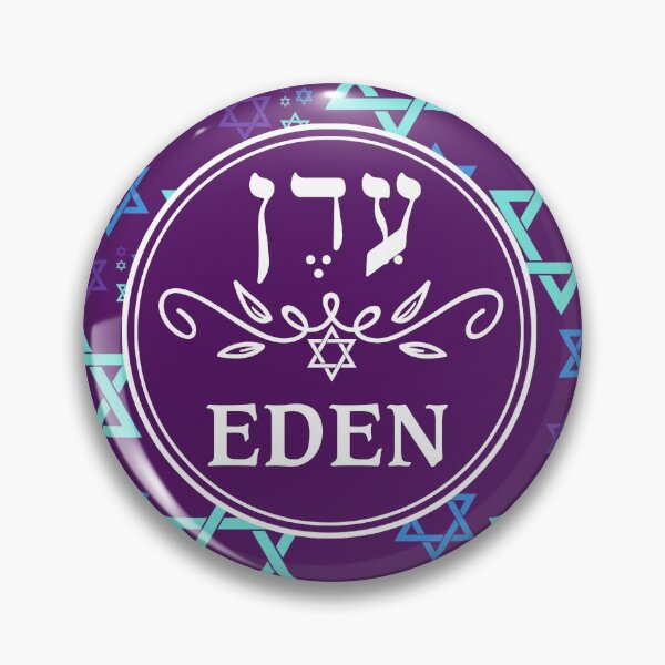 Item preview, Eden עֵדֶן‎ designed and sold by Thank-HaShem.