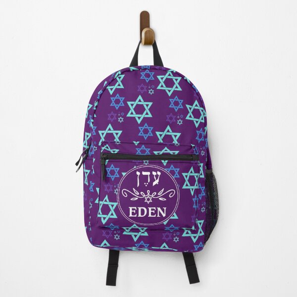 Item preview, Eden עֵדֶן‎ designed and sold by Thank-HaShem.