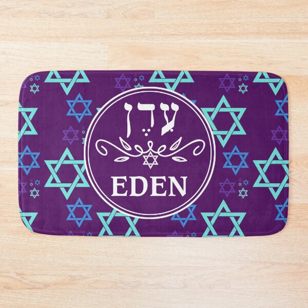 Item preview, Eden עֵדֶן‎ designed and sold by Thank-HaShem.