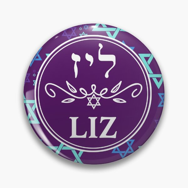 Item preview, Liz ליז designed and sold by Thank-HaShem.