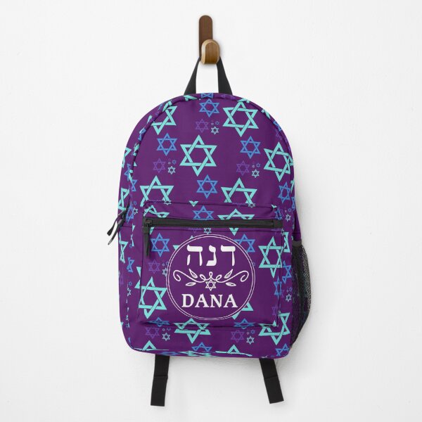 Item preview, Dana דנה designed and sold by Thank-HaShem.