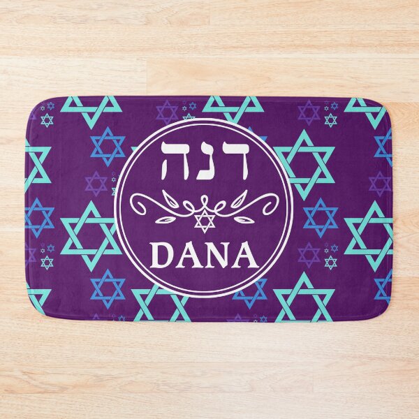 Item preview, Dana דנה designed and sold by Thank-HaShem.