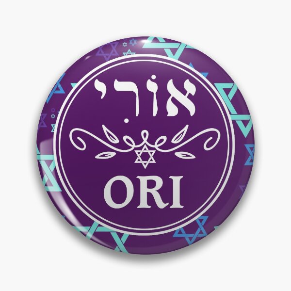 Item preview, Ori אוֹרִי designed and sold by Thank-HaShem.