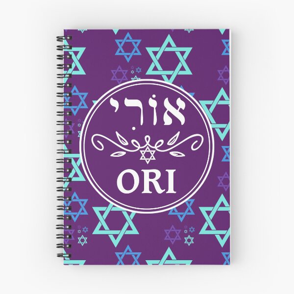 Item preview, Ori אוֹרִי designed and sold by Thank-HaShem.