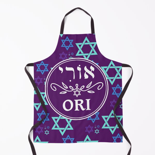 Item preview, Ori אוֹרִי designed and sold by Thank-HaShem.