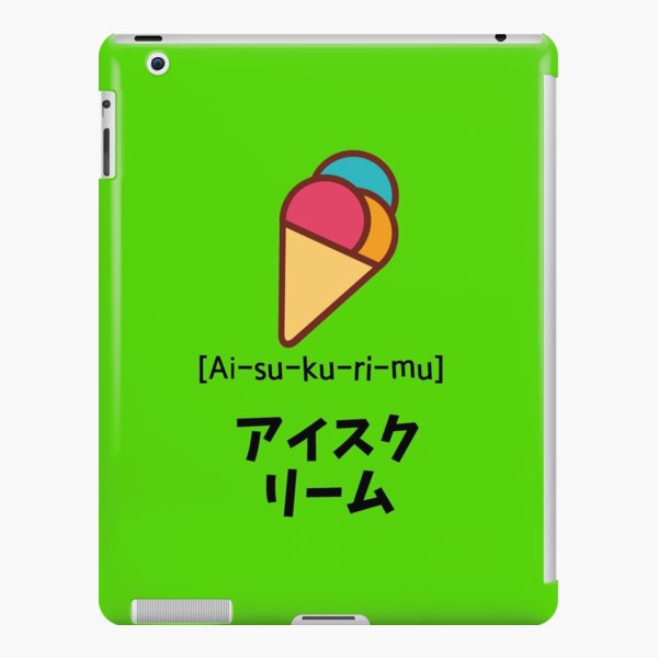 Sandwich San Do I Tchi In Japanese Katakana Ipad Case Skin For Sale By Imnida Redbubble