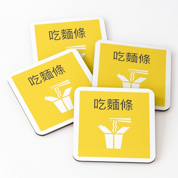 Item preview, Eat noodles - yellow design designed and sold by mikeldabbah.