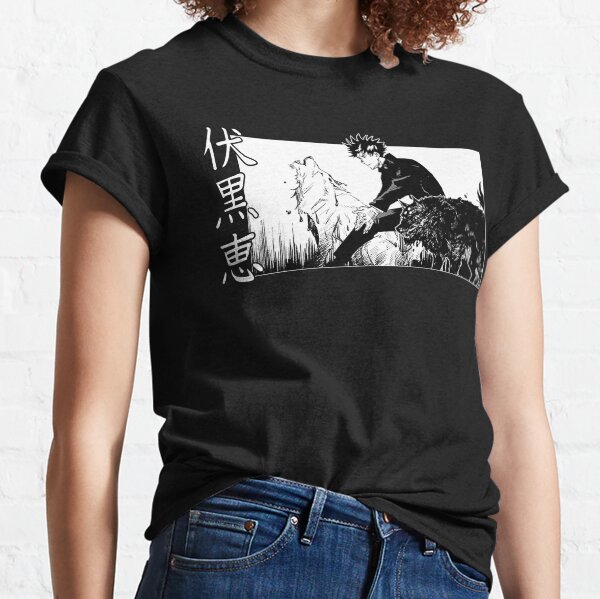 Jujutsu Kaisen Fushiguro Megumi Classic T-Shirt