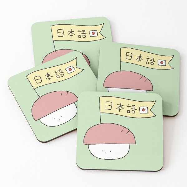 Item preview, Japanese Tanaka san designed and sold by Learn Japanese with Tanaka san.