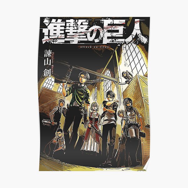 Attack On Titan Shingeki No Kyojin Classic T Shirt 進撃の巨人 345 Poster By Crickb67 Redbubble