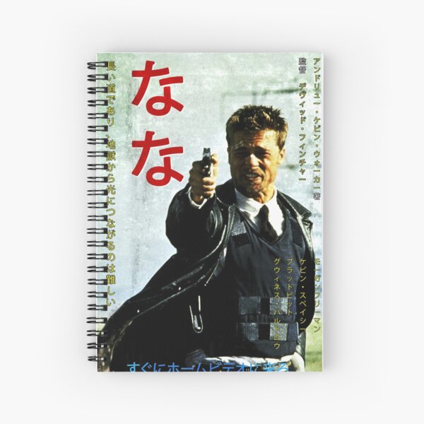 Item preview, Seven worn Japanese style movie poster designed and sold by MrGekko.