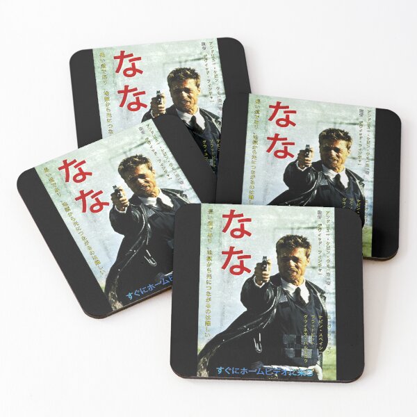 Item preview, Seven worn Japanese style movie poster designed and sold by MrGekko.