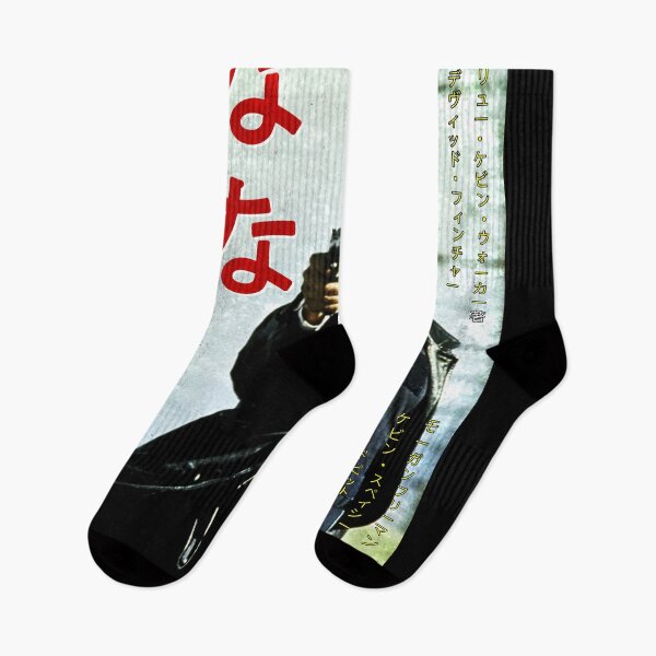 Item preview, Seven worn Japanese style movie poster designed and sold by MrGekko.