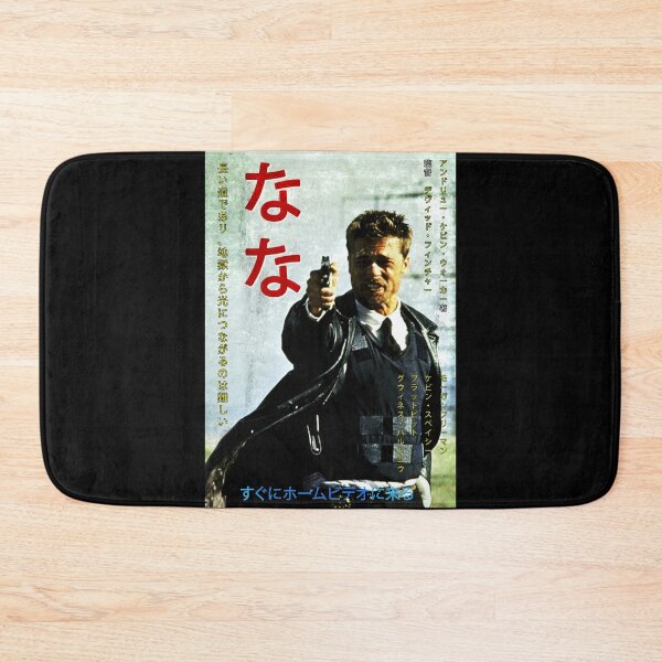 Item preview, Seven worn Japanese style movie poster designed and sold by MrGekko.