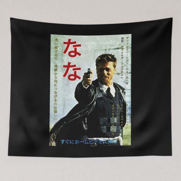 Item preview, Seven worn Japanese style movie poster designed and sold by MrGekko.