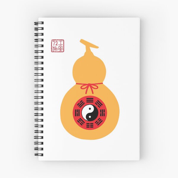 Item preview, Yin Yang (陰陽) Bagua (八卦) Feng Shui (風水) - Chinese Gourd Bottle (葫蘆) - On White designed and sold by STUDIO-72.