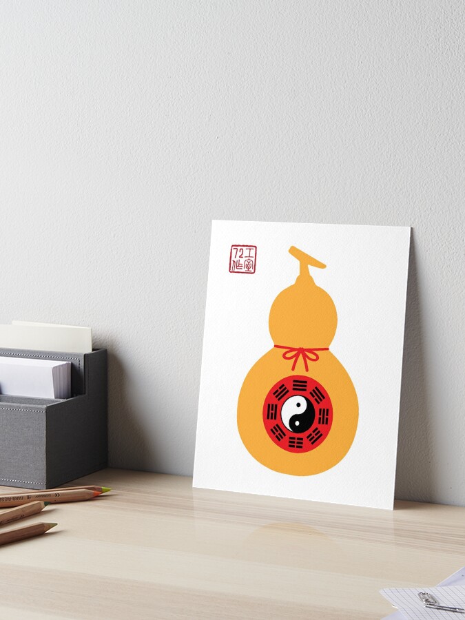 Yin Yang (陰陽) Bagua (八卦) Feng Shui (風水) - Chinese Gourd Bottle (葫蘆) - On  White | Art Board Print