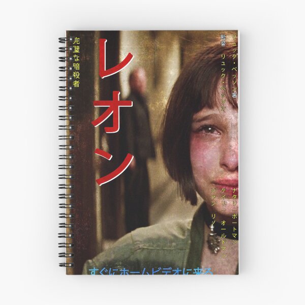 Item preview, Leon The Professional worn Japanese style movie poster 3 of 3 designed and sold by MrGekko.