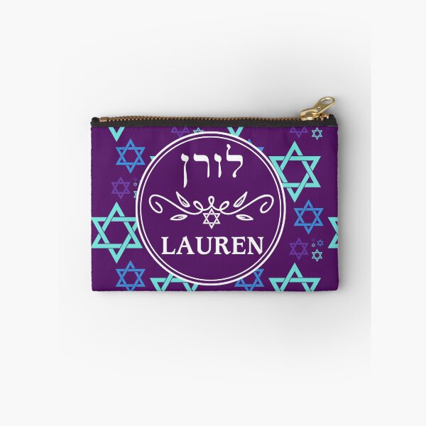 Item preview, Lauren לורן designed and sold by Thank-HaShem.