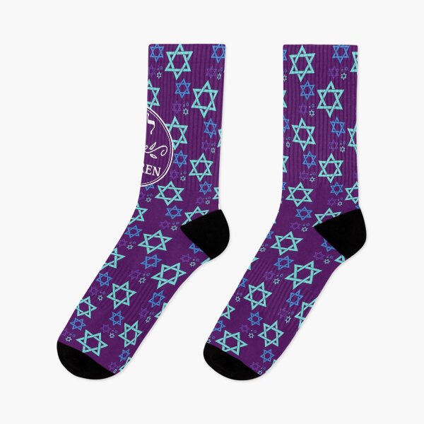 Item preview, Lauren לורן designed and sold by Thank-HaShem.