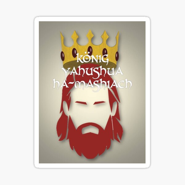 König YAHUSHUA HA-MASHIACH  Sticker