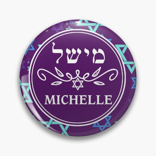 Artikelvorschau, Michelle מישל entworfen und verkauft von Thank-HaShem.