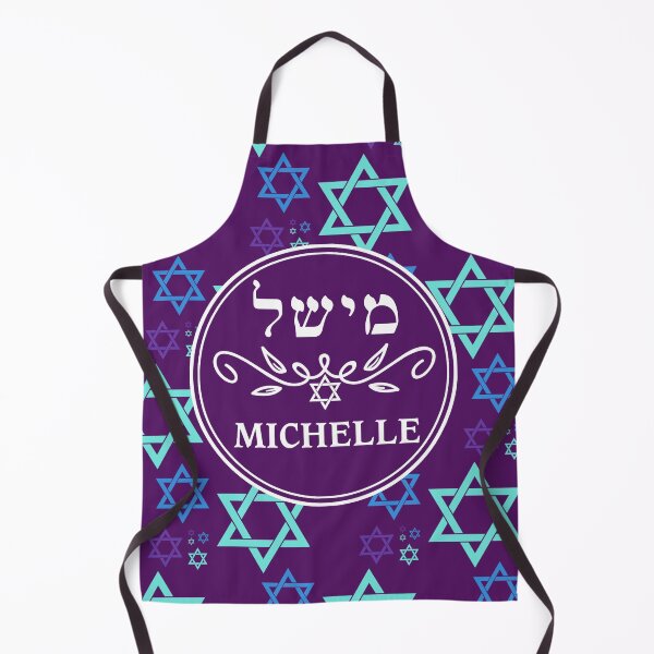 Item preview, Michelle מישל designed and sold by Thank-HaShem.