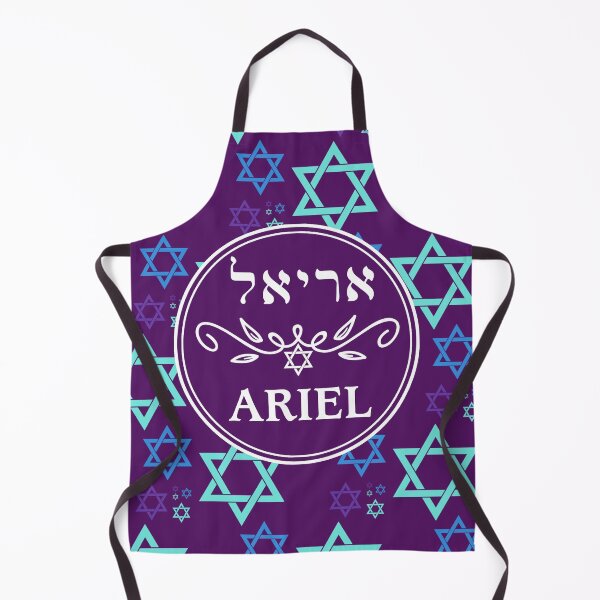 Item preview, Ariel אריאל designed and sold by Thank-HaShem.