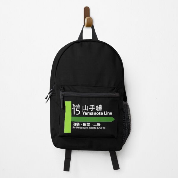 Item preview, Yamanote Line Track 15, 山手線, 山手駅 designed and sold by mbsgraphics.