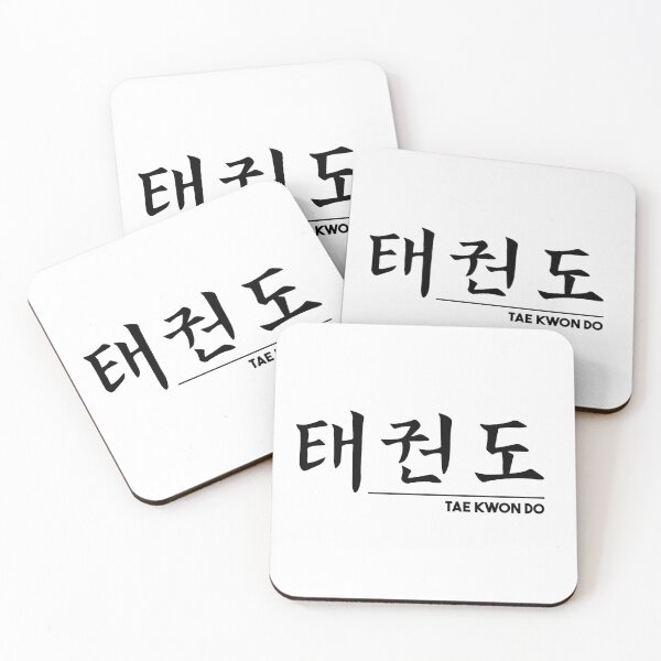 Item preview, Tae Kwon Do  designed and sold by amaryllisart.
