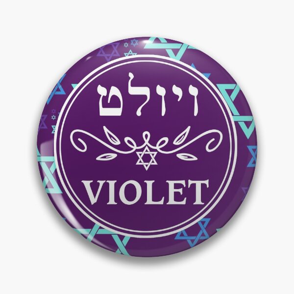 Item preview, Violet ויולט designed and sold by Thank-HaShem.