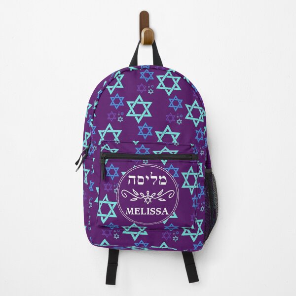 Item preview, Melissa מליסה designed and sold by Thank-HaShem.