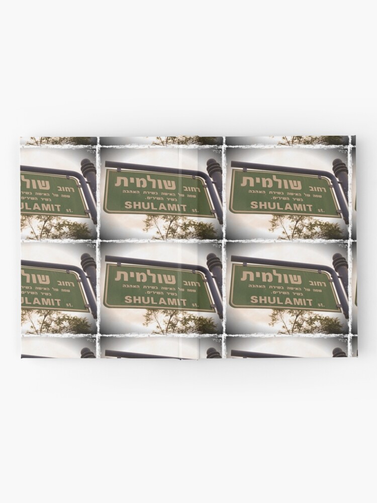 Alternate view of Shulamit, Shulamit mask, Shulamit mug, Shulamit sticker, Shulamit magnet Hardcover Journal