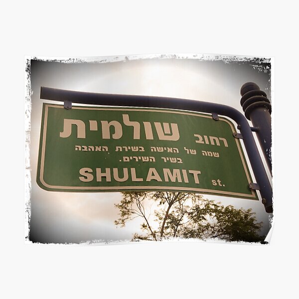 Shulamit, Shulamit mask, Shulamit mug, Shulamit sticker, Shulamit magnet Poster