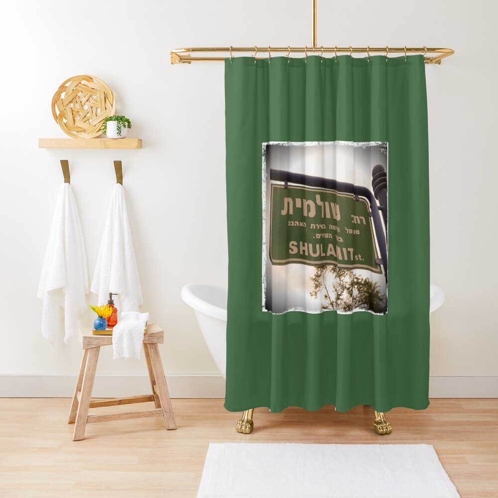 Shulamit, Shulamit mask, Shulamit mug, Shulamit sticker, Shulamit magnet Shower Curtain