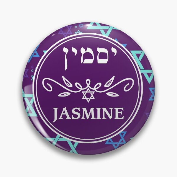 Item preview, Jasmine יסמין designed and sold by Thank-HaShem.