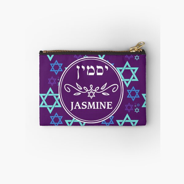 Item preview, Jasmine יסמין designed and sold by Thank-HaShem.