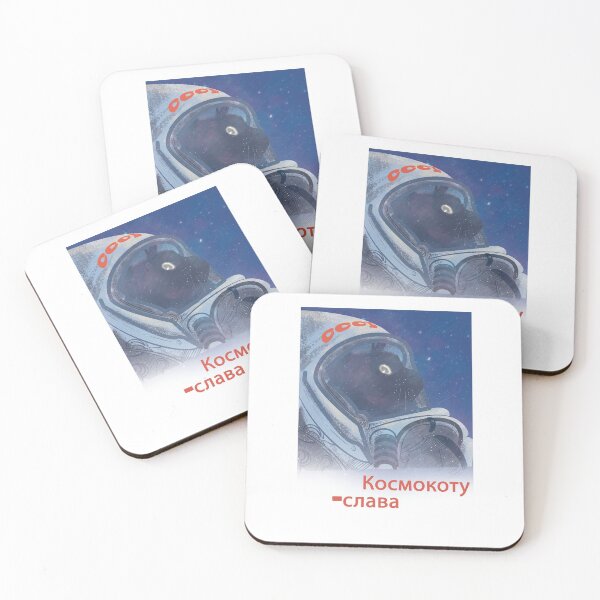 Item preview, Космокоту-слава -Glory to the cosmocat! designed and sold by FMMr.