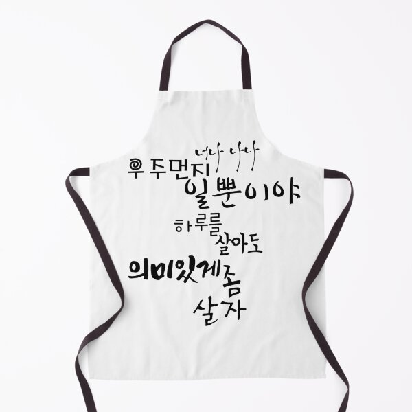 Item preview, Space dust designed and sold by pure-ho.