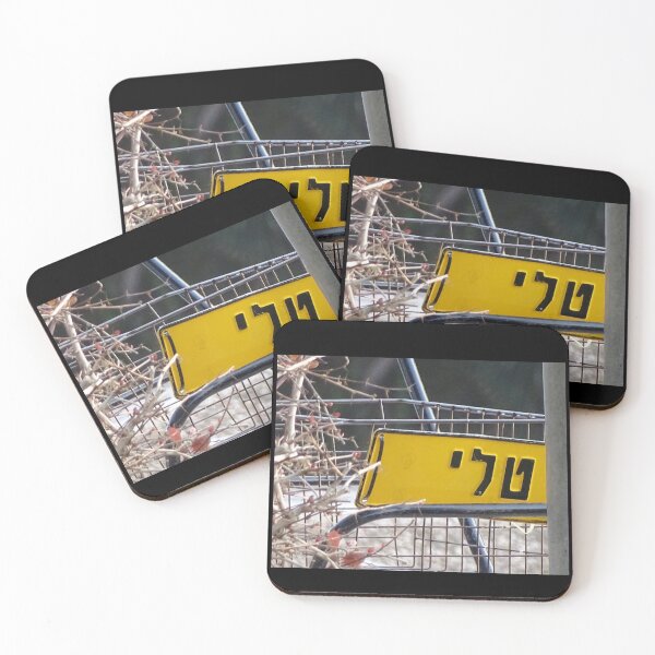 Item preview, Tali, Hebrew name, Tali mug, Tali mask, Tali greeting card, Tali  designed and sold by PicsByMi.