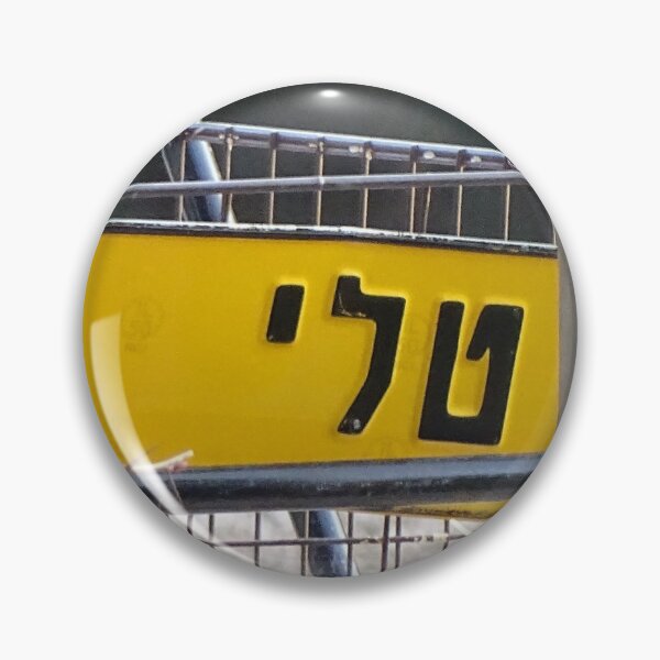 Item preview, Tali, Hebrew name, Tali mug, Tali mask, Tali greeting card, Tali  designed and sold by PicsByMi.