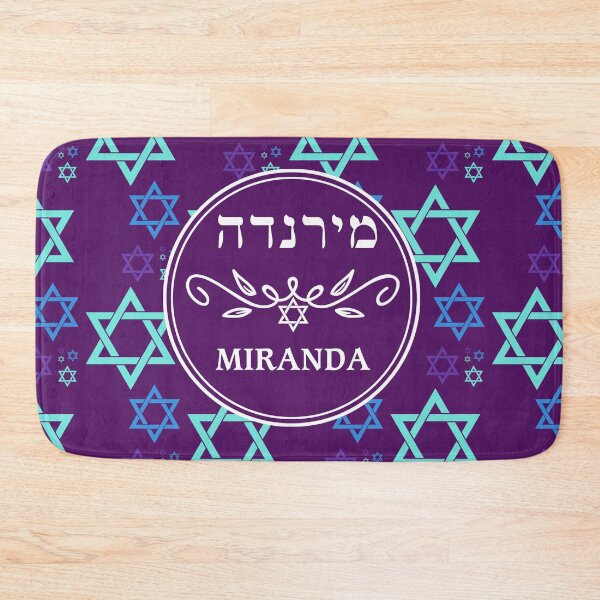 Item preview, Miranda  מירנדה designed and sold by Thank-HaShem.