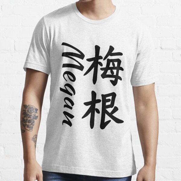 megan-in-chinese-calligraphy-t-shirt-by-jshek8188-redbubble