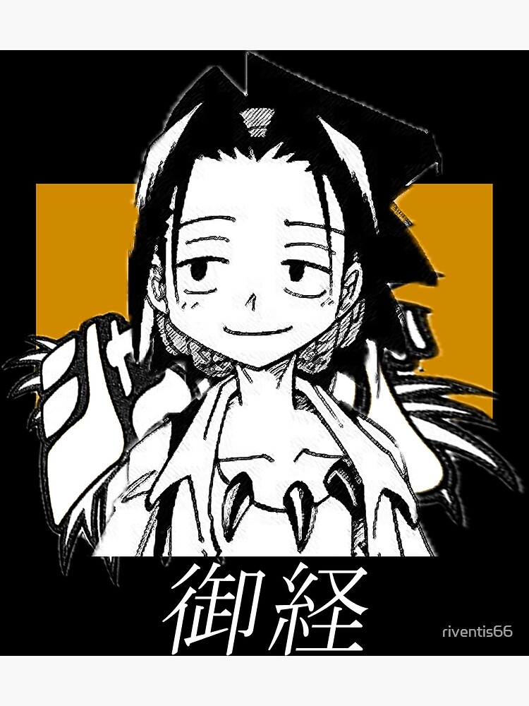 " Shaman King ''GUARDIAN GHOST'' V2 Anime Manga" Photographic Print for