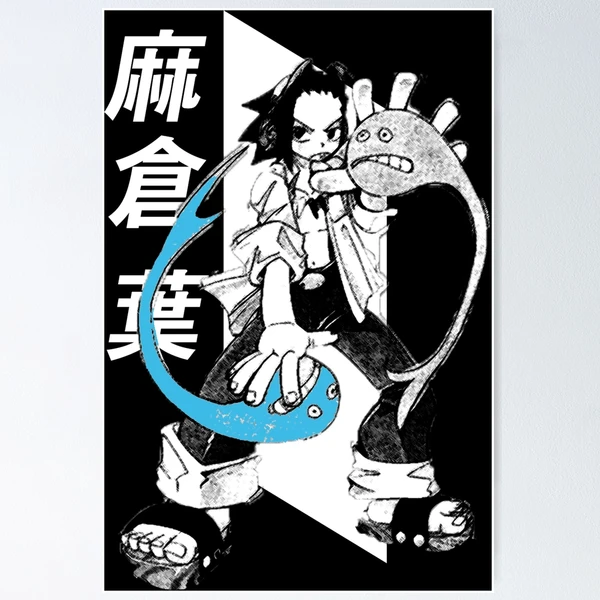 Shaman King ''SUPERNOVA'' V2 Anime Manga