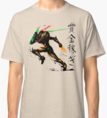 Samus Aran Classic T-Shirt