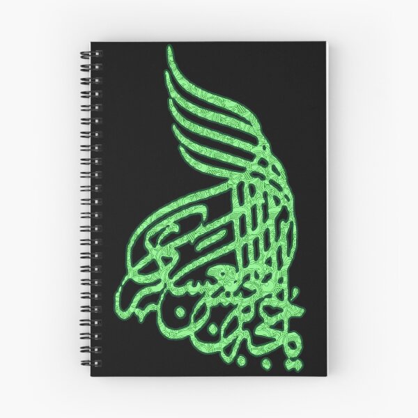 Item preview, ARABIC SCRIPT 1 SBLND designed and sold by SOLSKETCHES.
