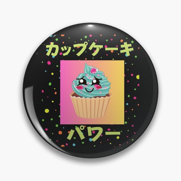Item preview, CUPCAKE POWER, CUTE KAWAII CUPCAKE, ANIMATED CUPCAKE designed and sold by R B Chrystal.