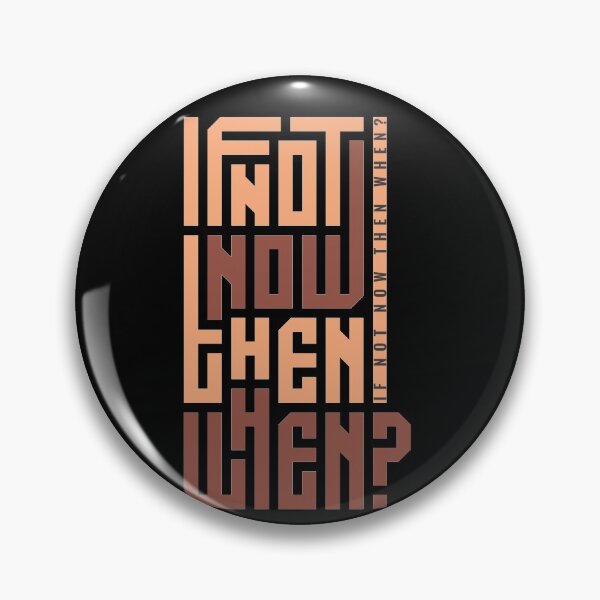 Item preview, If not now then when typography designed and sold by NexeDesigns.