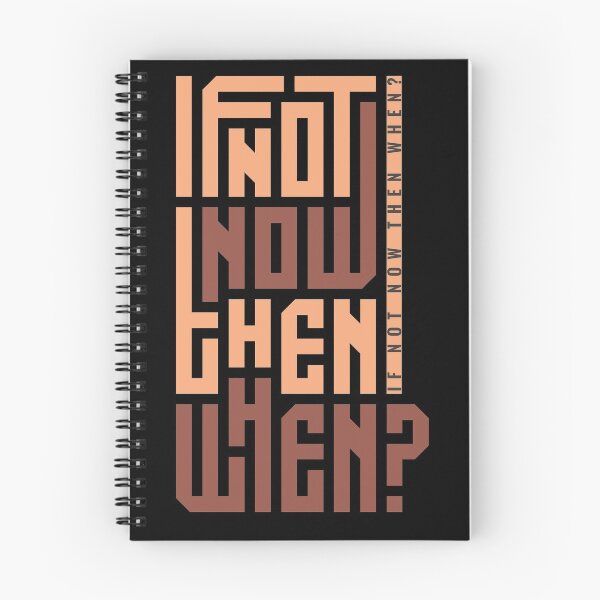 Item preview, If not now then when typography designed and sold by NexeDesigns.
